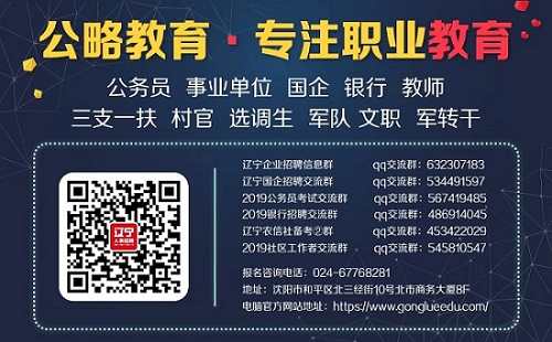 北京2020年公務(wù)員招聘職位表全面解析及概覽
