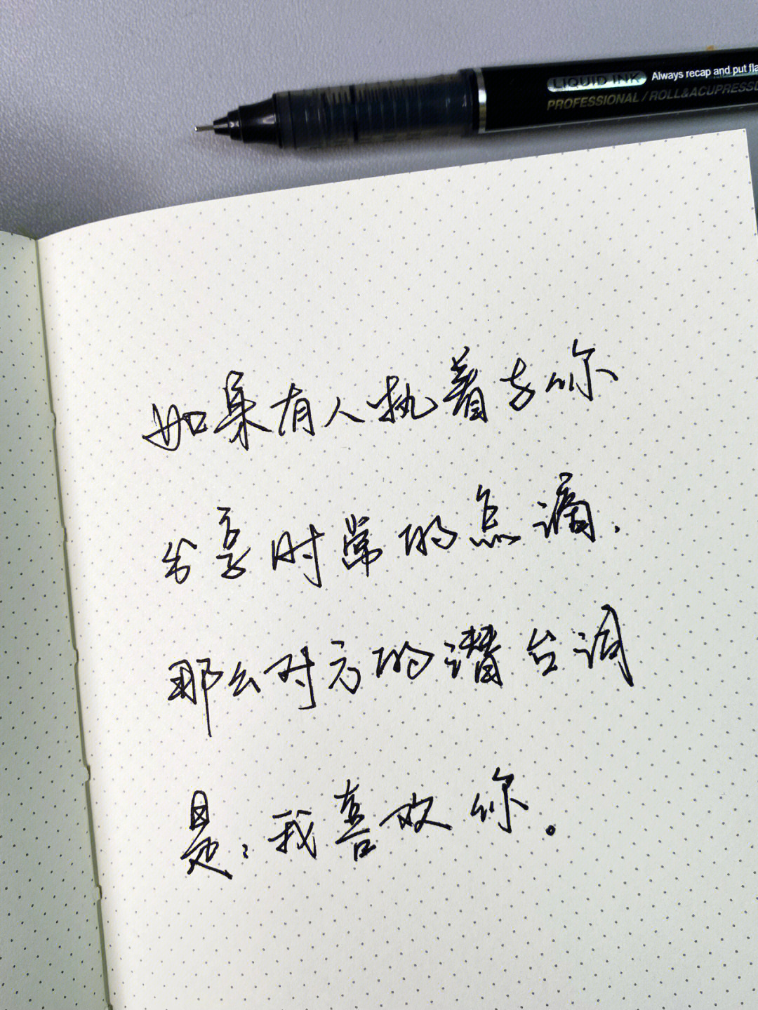 √孟婆給碗湯 第4頁