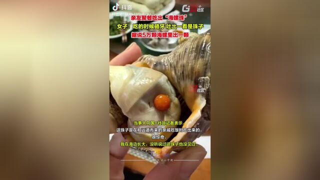 〆゛只可是是空談 第3頁