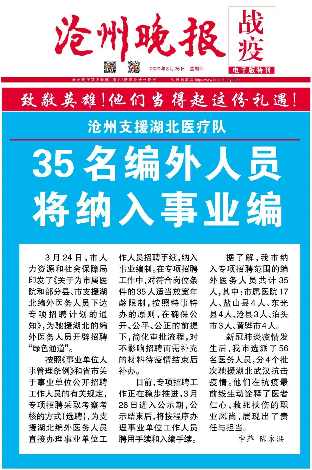 湖北事業(yè)編招聘現(xiàn)狀概覽與未來(lái)展望