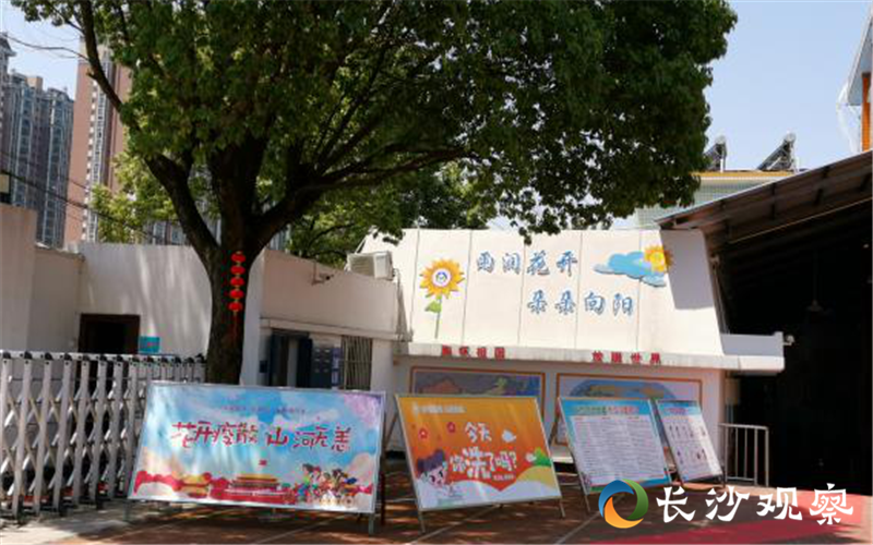 長沙人才引進(jìn)事業(yè)編，構(gòu)建人才高地，推動(dòng)城市發(fā)展戰(zhàn)略