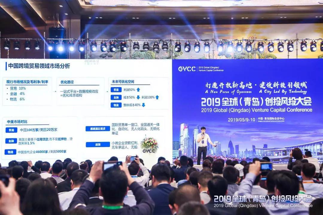 投資中國就是投資未來