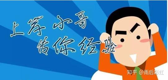 公務(wù)員考試考前沖刺復(fù)習(xí)攻略與策略