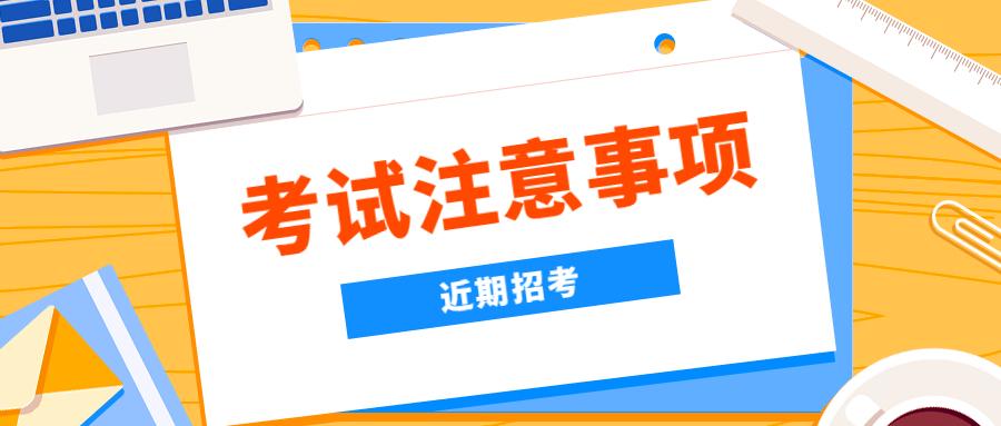 事業(yè)單位考試真題貴州，探索答題策略與攻略