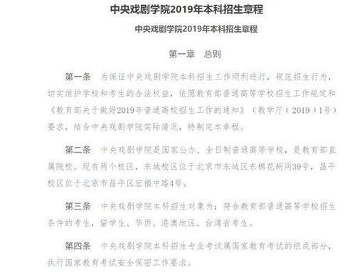 事業(yè)編招聘，應(yīng)屆生與往屆生的差異及就業(yè)優(yōu)勢(shì)分析