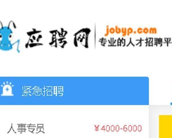 事業(yè)招聘官網(wǎng)，企業(yè)人才的橋梁與紐帶