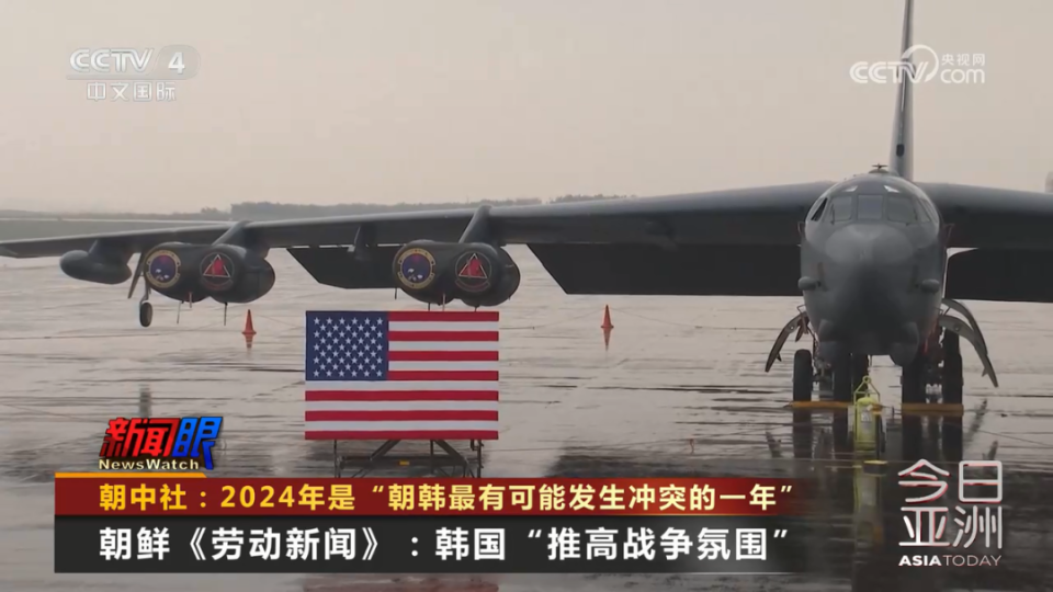 1500多名軍人參與韓國(guó)緊急戒嚴(yán)