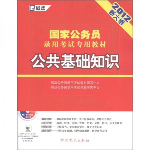 側耳傾聽 第4頁