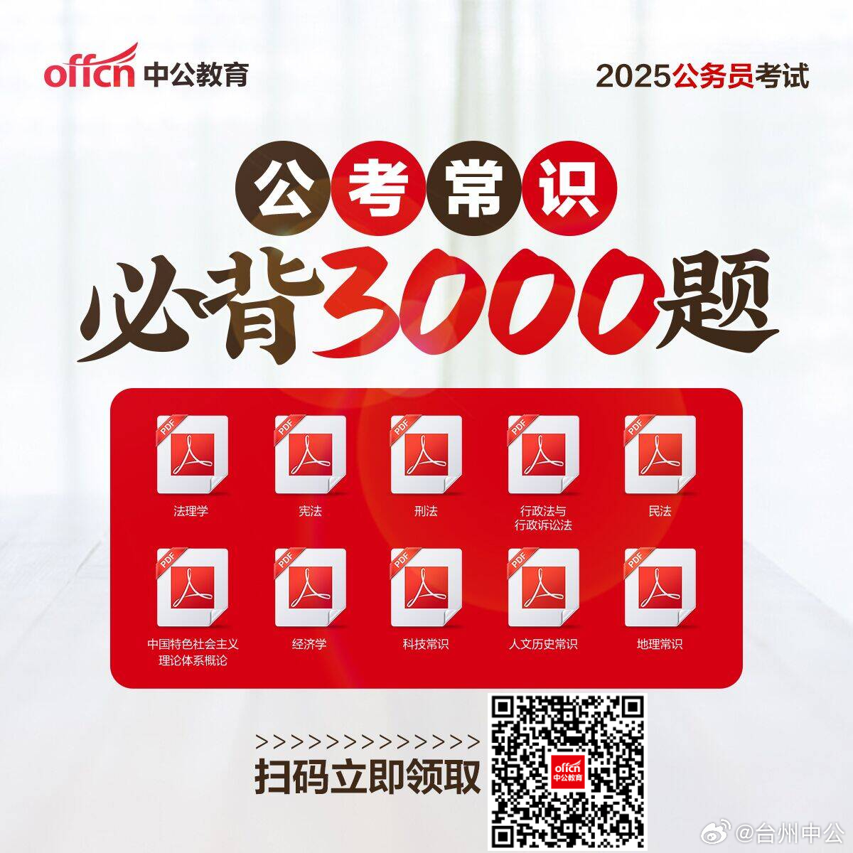 哭干雙瞳只為找回最初的你 第4頁
