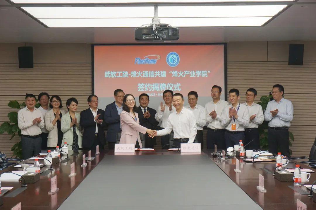 武漢烽火集團(tuán)最新招聘動(dòng)態(tài)揭曉