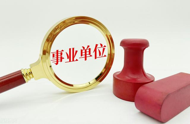 遠(yuǎn)古傳說(shuō) 第4頁(yè)