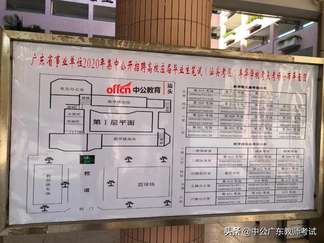 亡魂 第4頁