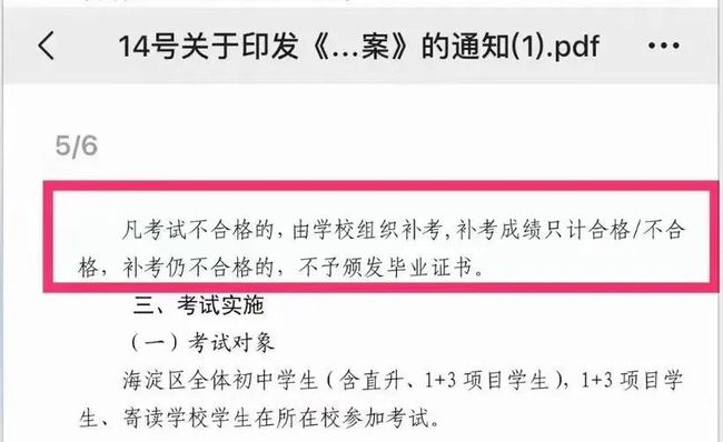 信息技術(shù)考編考試內(nèi)容與策略深度解析