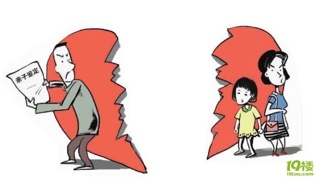 妻子補(bǔ)償5萬元，丈夫發(fā)現(xiàn)大女兒非親生
