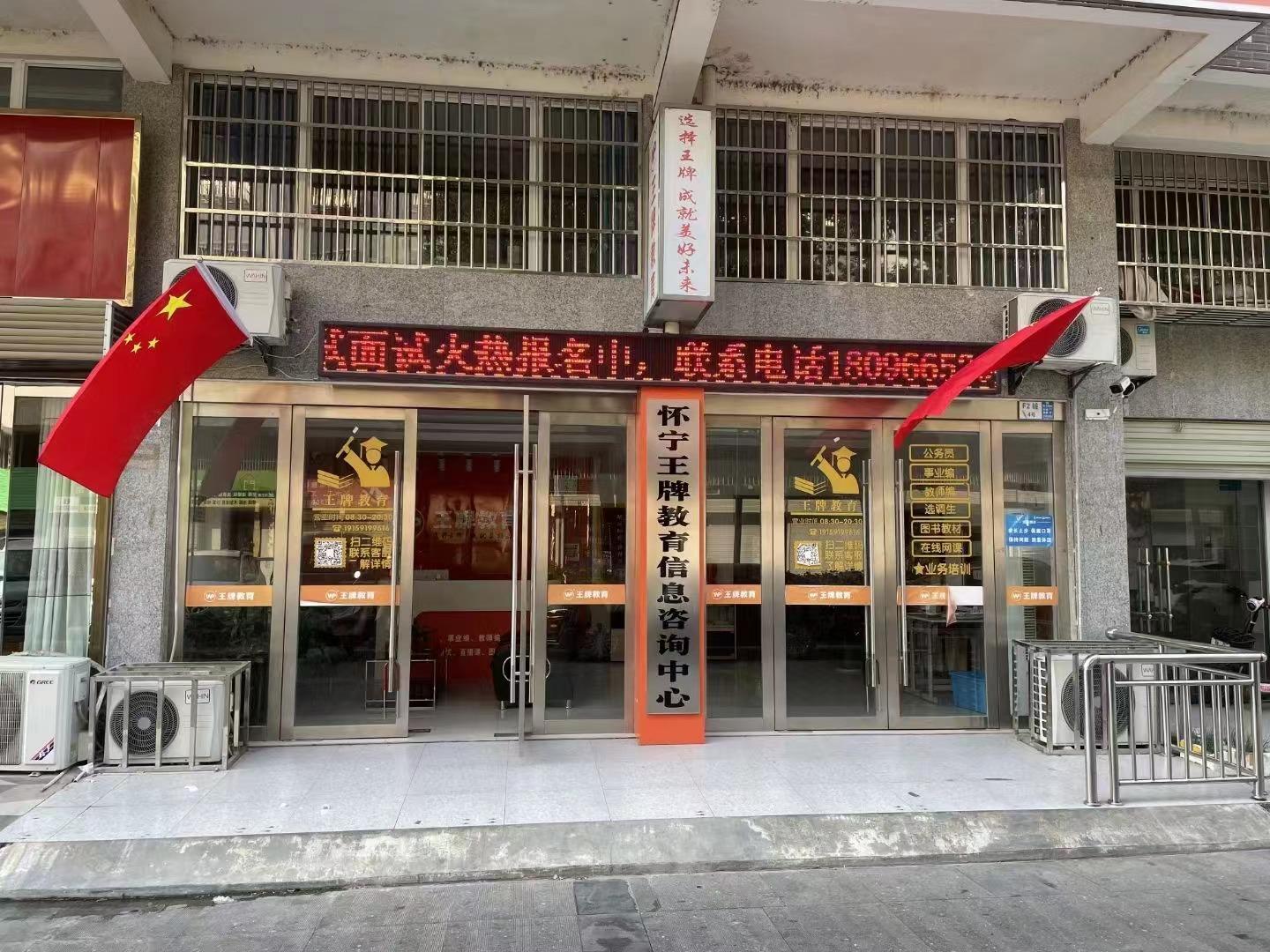 事業(yè)單位考點(diǎn)知識(shí)全面梳理與解析