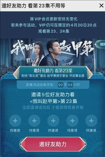 加入會(huì)員后仍跳不過廣告 的標(biāo)題，會(huì)員廣告跳不過，加入會(huì)員跳過廣告，會(huì)員跳過廣告方法，會(huì)員跳過廣告技巧，會(huì)員跳過廣告教程，會(huì)員跳過廣告指南，會(huì)員跳過廣告詳解，會(huì)員跳過廣告概述，會(huì)員跳過廣告技巧分享，10. 會(huì)員跳過廣告經(jīng)驗(yàn)分享