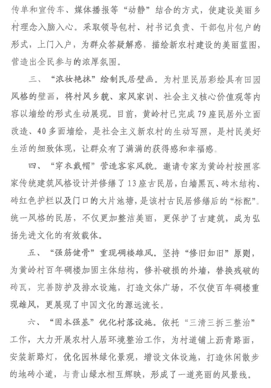 廣東省考申論小題答題格式全面解析