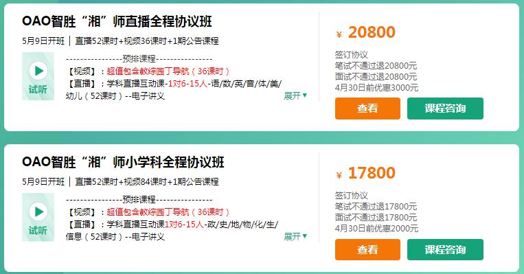 長沙事業(yè)編制招聘最新動態(tài)及前景展望（2023年）