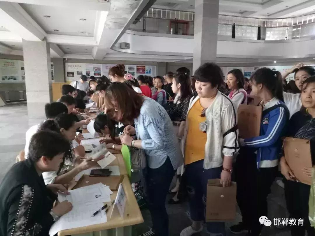 事業(yè)單位公開招聘人員條例詳解