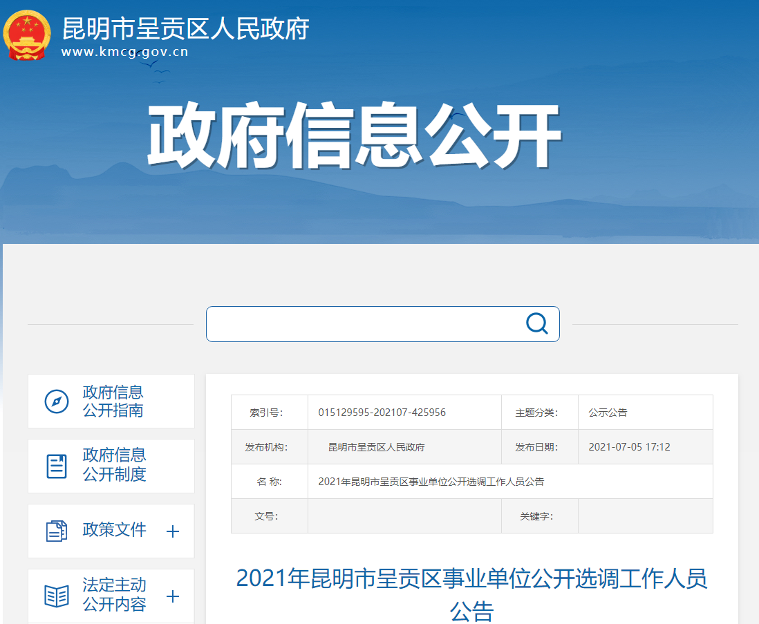丿蘿莉丶兔灬 第3頁(yè)