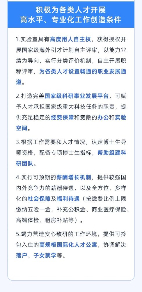 碎了的花 第4頁