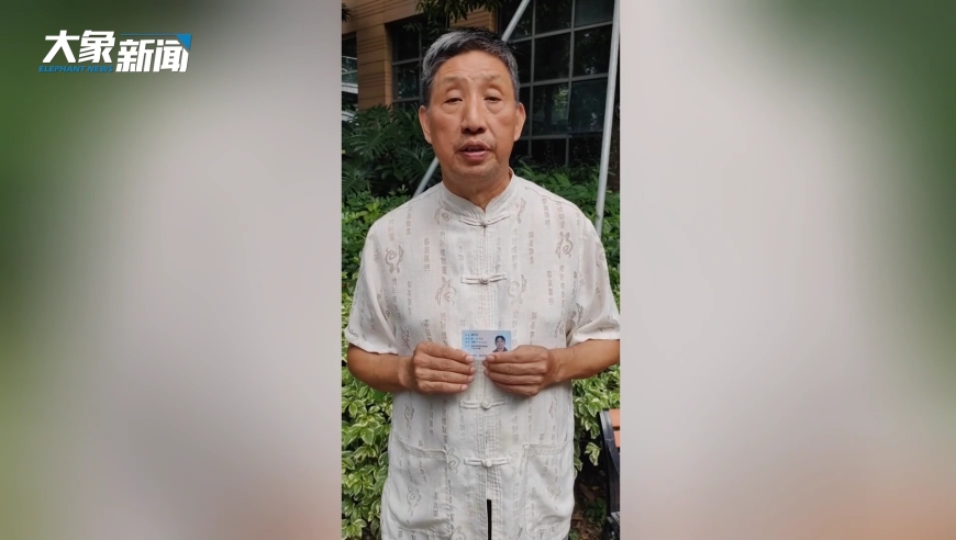 郭莉萍被免職，遭象棋大師舉報(bào)