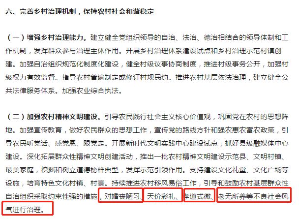 中央財(cái)辦實(shí)施更加積極的財(cái)政政策影響分析
