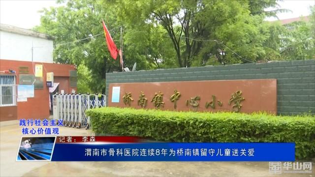 骨科醫(yī)生都推薦的睡姿