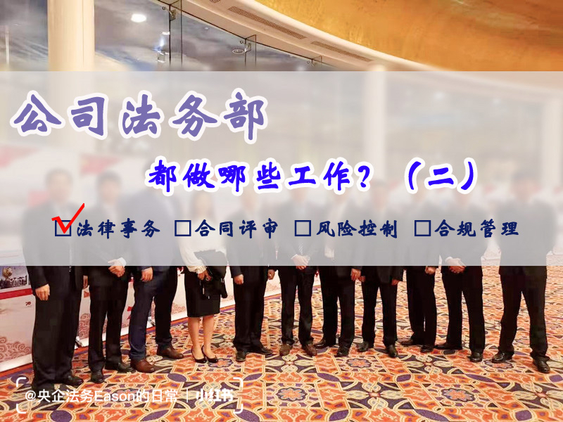 招聘法務(wù)崗位面試提問(wèn)指南，如何挑選最佳候選人？