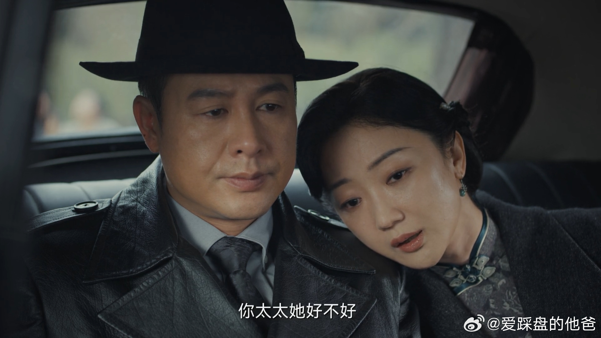 張頌文新劇窩囊開局