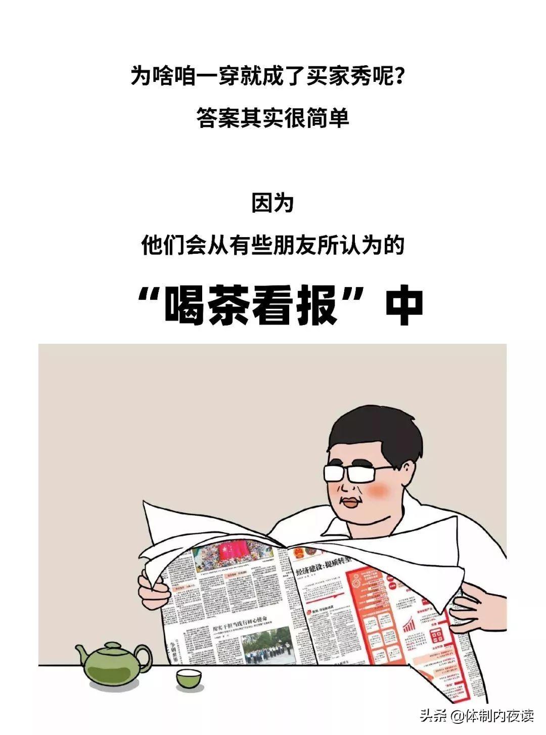 事業(yè)單位進(jìn)入人才選拔新階段，考察與選拔的全新階段