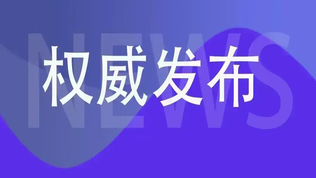 國企開放未來之門，2024年不限專業(yè)大規(guī)模招聘啟動