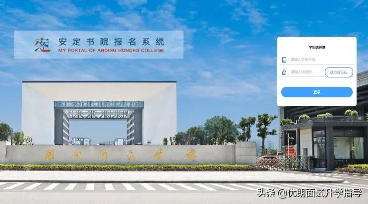 事業(yè)單位面試時間通知短信的重要性及內(nèi)容探討