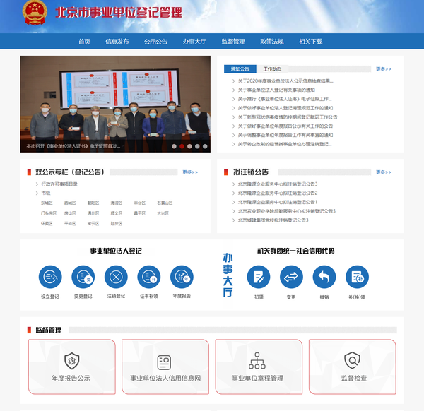 個(gè)人編制查詢?nèi)肟?，探索與解析指南