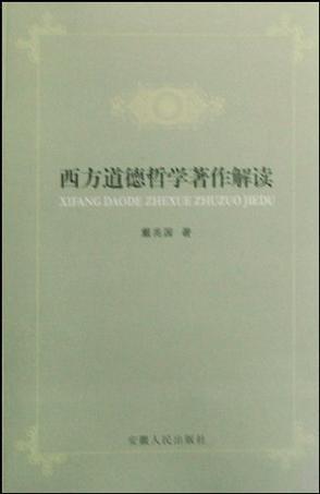 學西方哲學必須學外文原版嗎？
