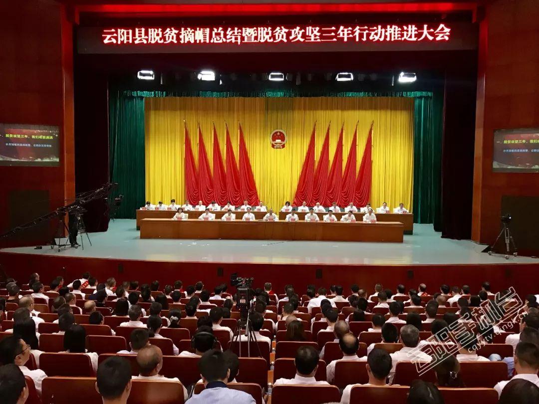 重慶云陽縣公務(wù)員招聘職位概覽
