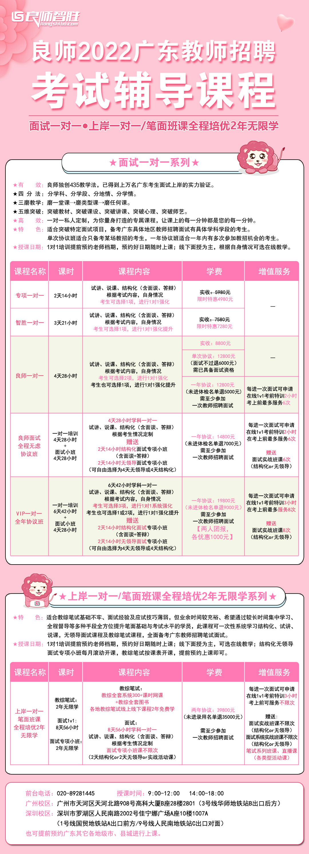 度的溫柔 第3頁(yè)