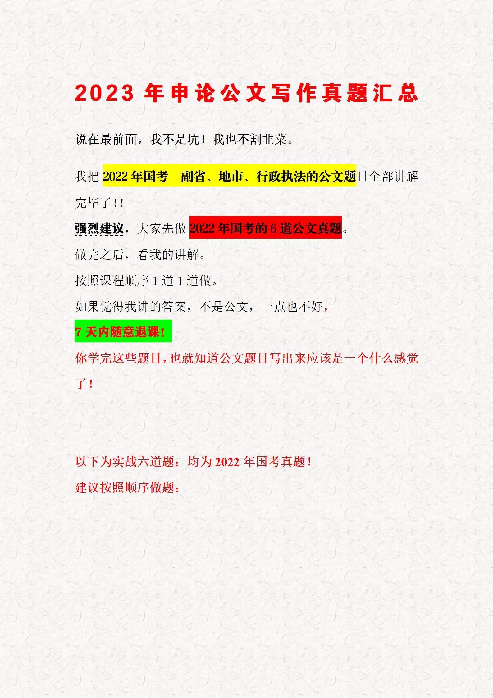 妖嬈旳ヽ榮姐 第4頁