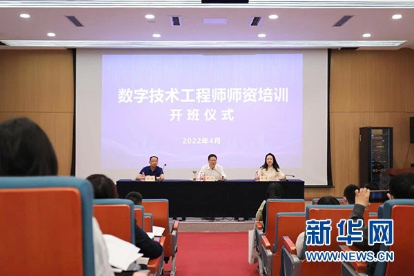 重慶遴選培訓(xùn)，公務(wù)員高素質(zhì)培養(yǎng)的新起點