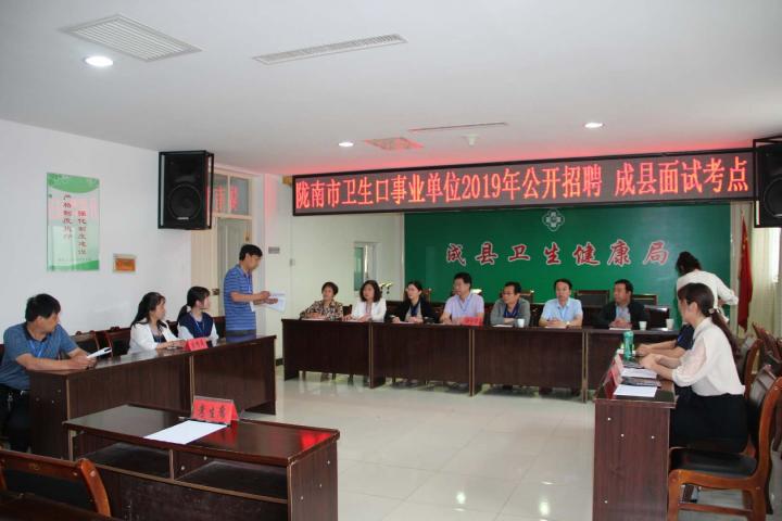 衛(wèi)生事業(yè)單位面試準備與策略深度探討