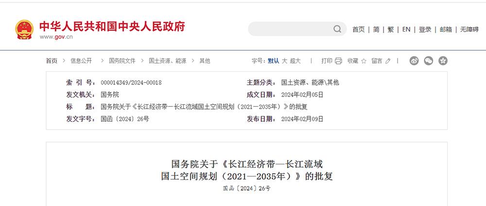 合肥市國(guó)土空間總體規(guī)劃，指明未來(lái)15年發(fā)展方向