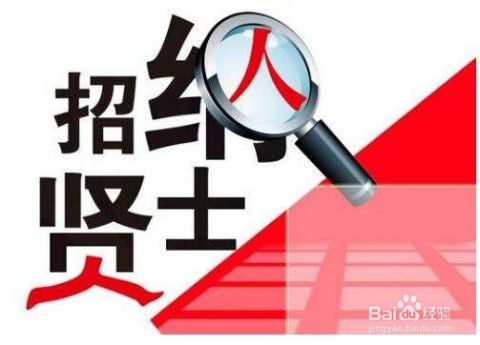 公務(wù)員信息技術(shù)崗位解析與發(fā)展前景展望