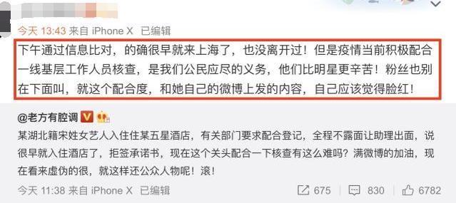 道歉引發(fā)爭議，電視劇婚外情情節(jié)引發(fā)社會討論