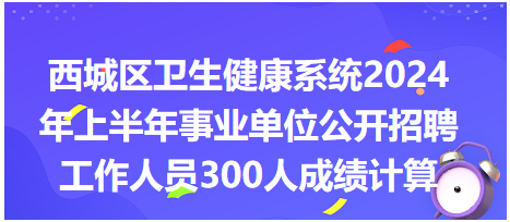 最新事業(yè)編招聘動態(tài)發(fā)布，探索未來職業(yè)機遇之門開啟（2024年）