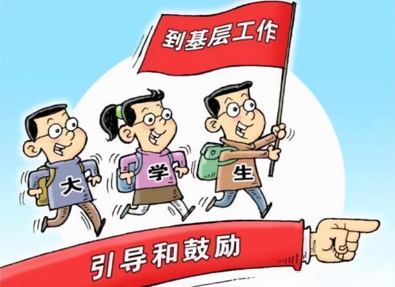 廣東三支一扶招聘解析與探討，入門難易程度探討