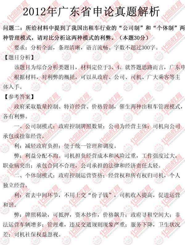 月露桂枝香 第3頁(yè)