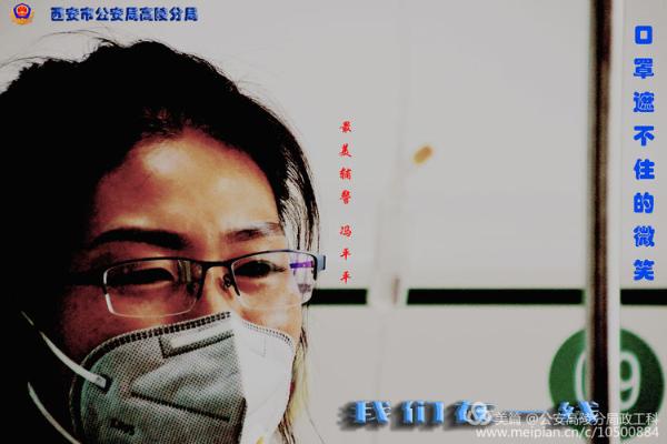 輔警輸液時(shí)起身，聽(tīng)到驗(yàn)證碼立刻警覺(jué)