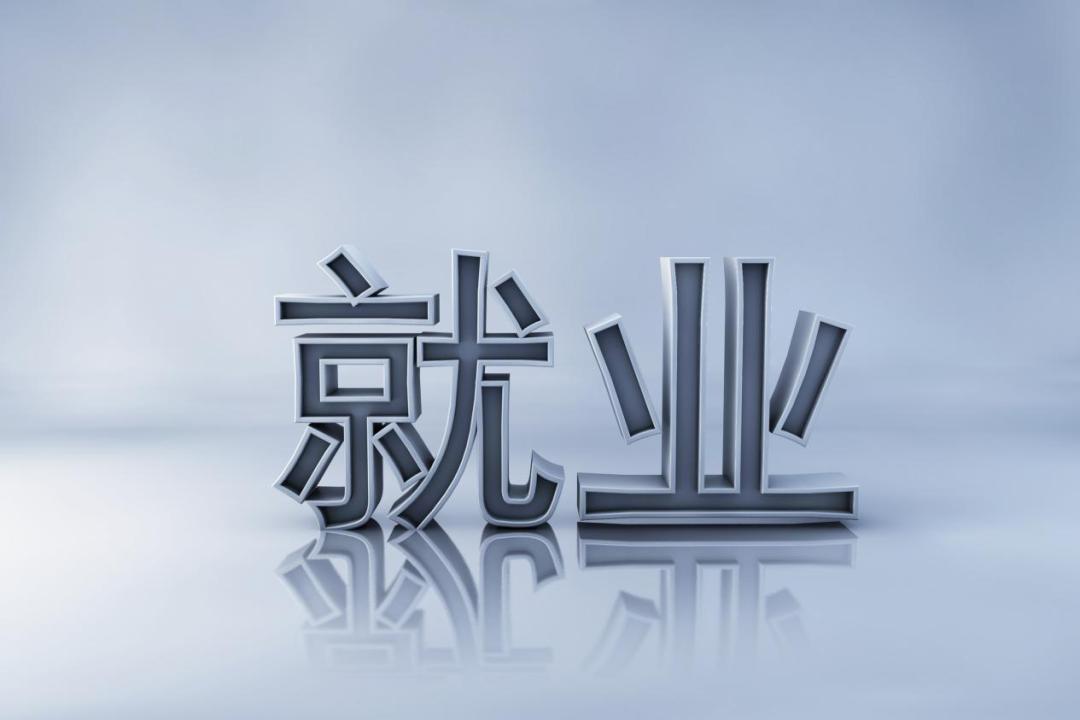 關(guān)于事業(yè)編制考試報(bào)名時(shí)間探討，預(yù)計(jì)報(bào)名時(shí)間為2025年XX月XX日啟動(dòng)