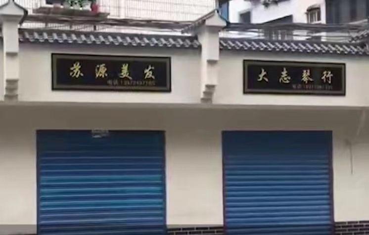 統(tǒng)一黑底白字招牌曝光后連夜拆除
