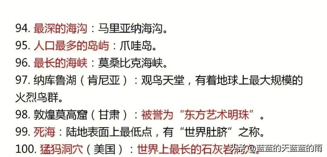 公務(wù)員公共基礎(chǔ)知識(shí)，理解與實(shí)踐的重要性